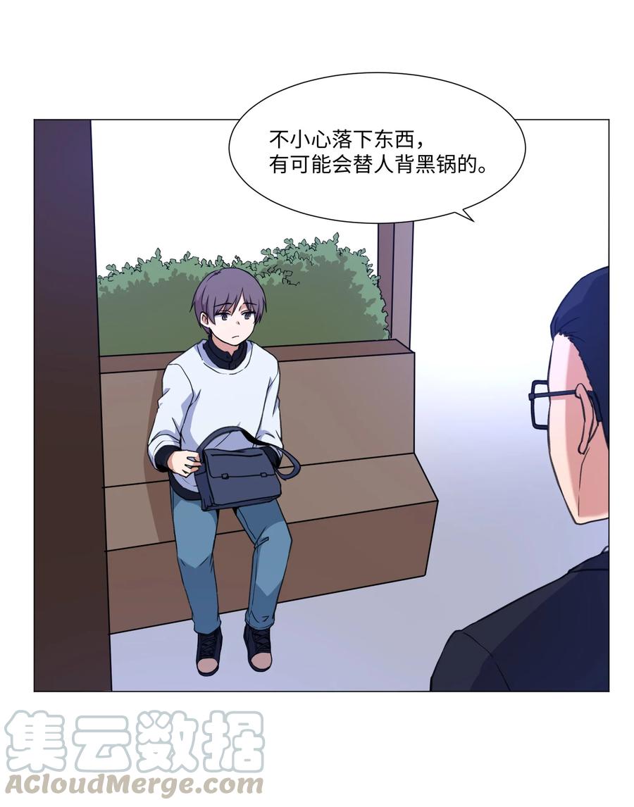 58 灵魂残渣(1/2)-第58话