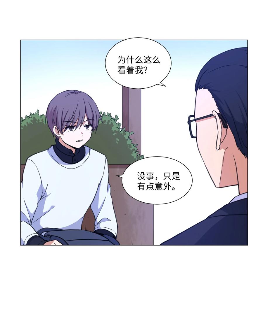 58 灵魂残渣(1/2)-第58话