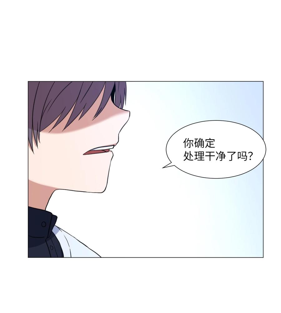 58 灵魂残渣(1/2)-第58话