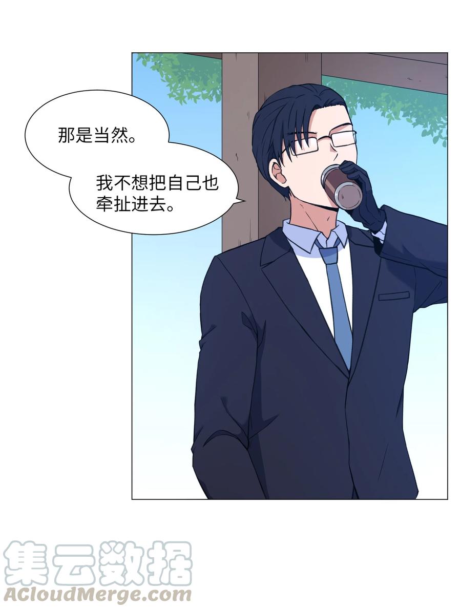 58 灵魂残渣(1/2)-第58话