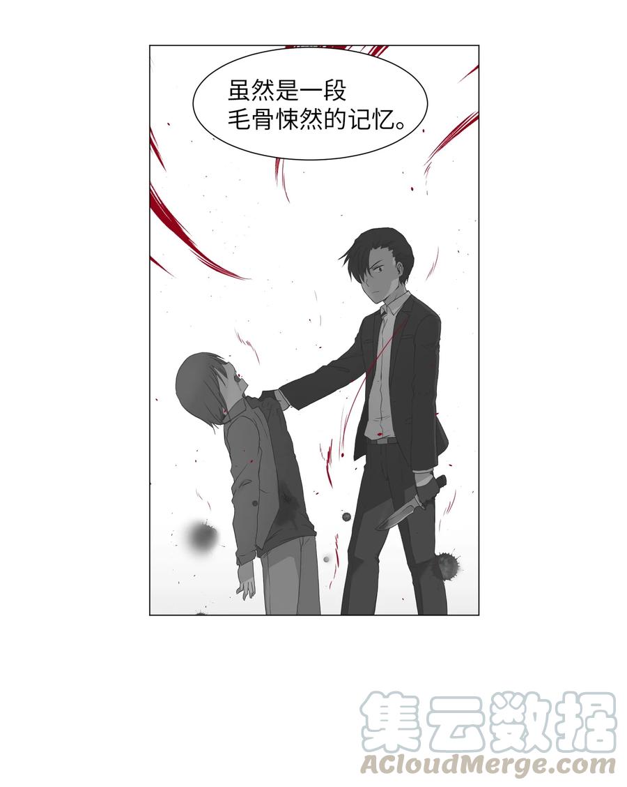 58 灵魂残渣(1/2)-第58话