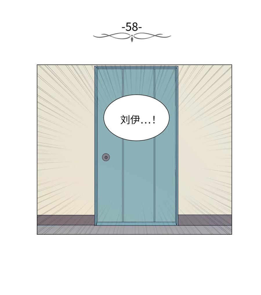 58 灵魂残渣(1/2)-第58话