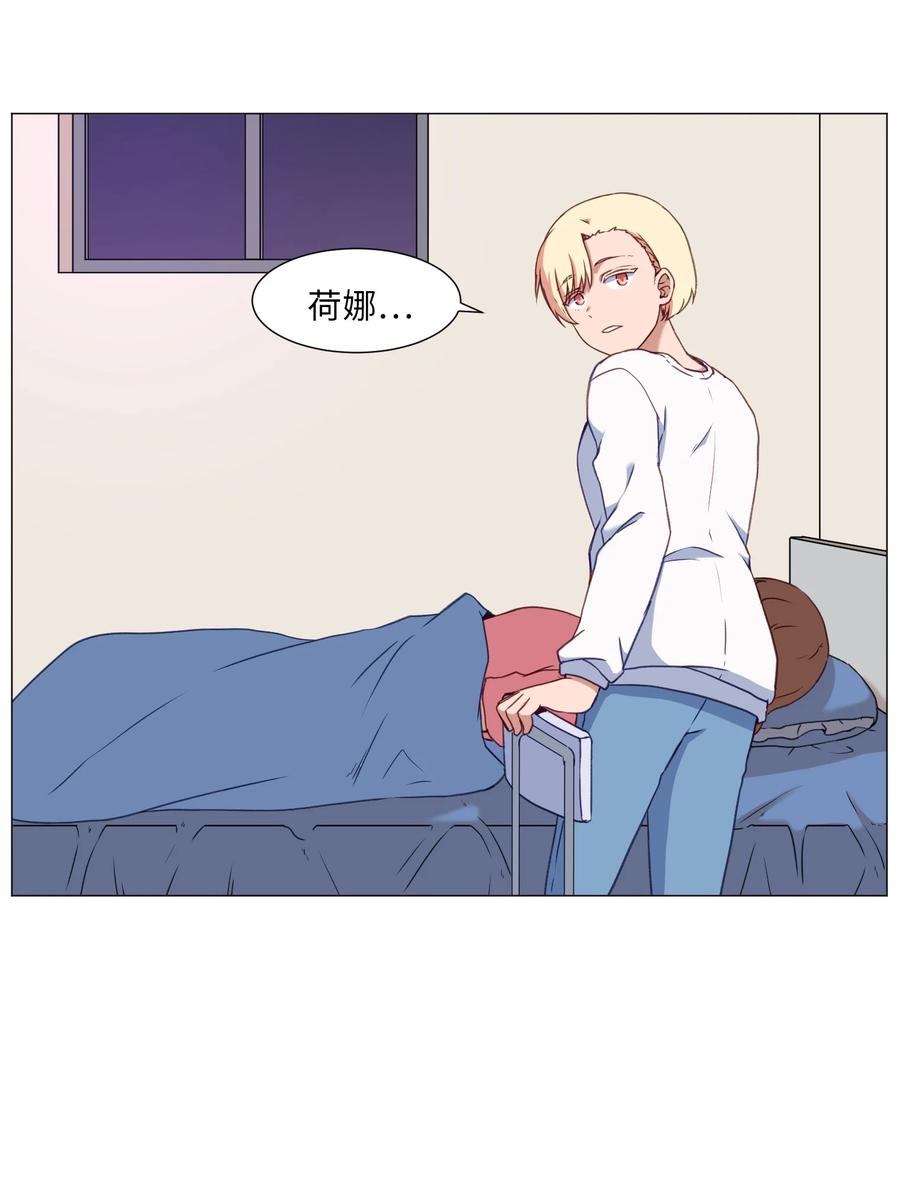 58 灵魂残渣(1/2)-第58话