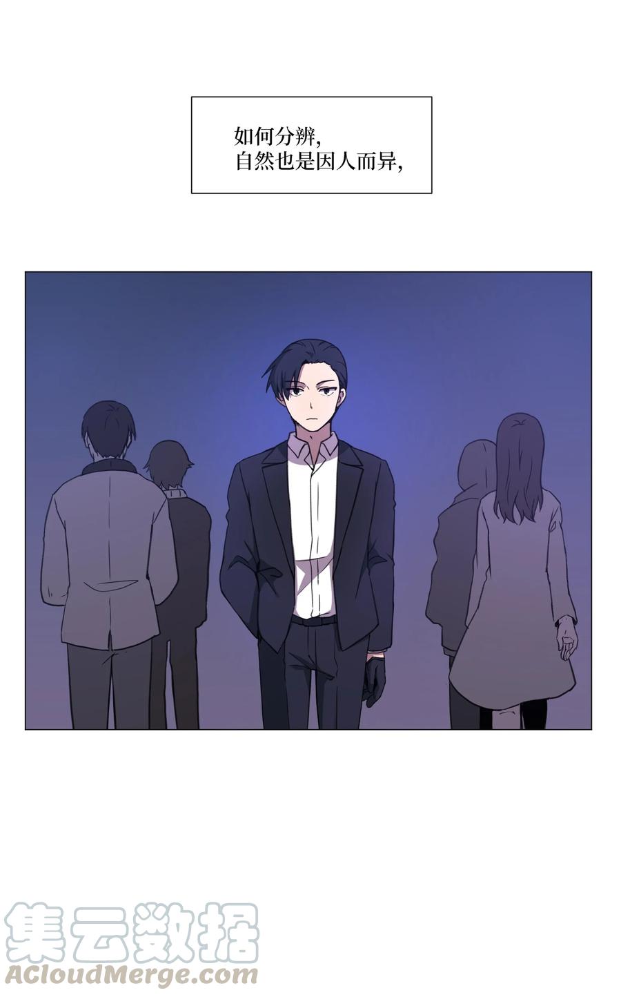 60 新的人生(1/2)-第60话