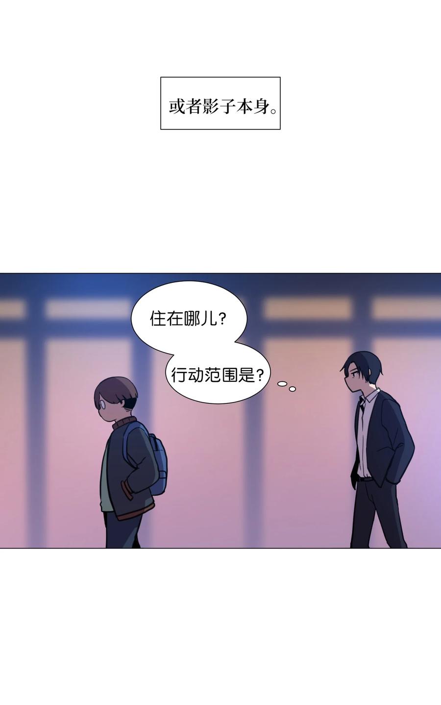 60 新的人生(1/2)-第60话