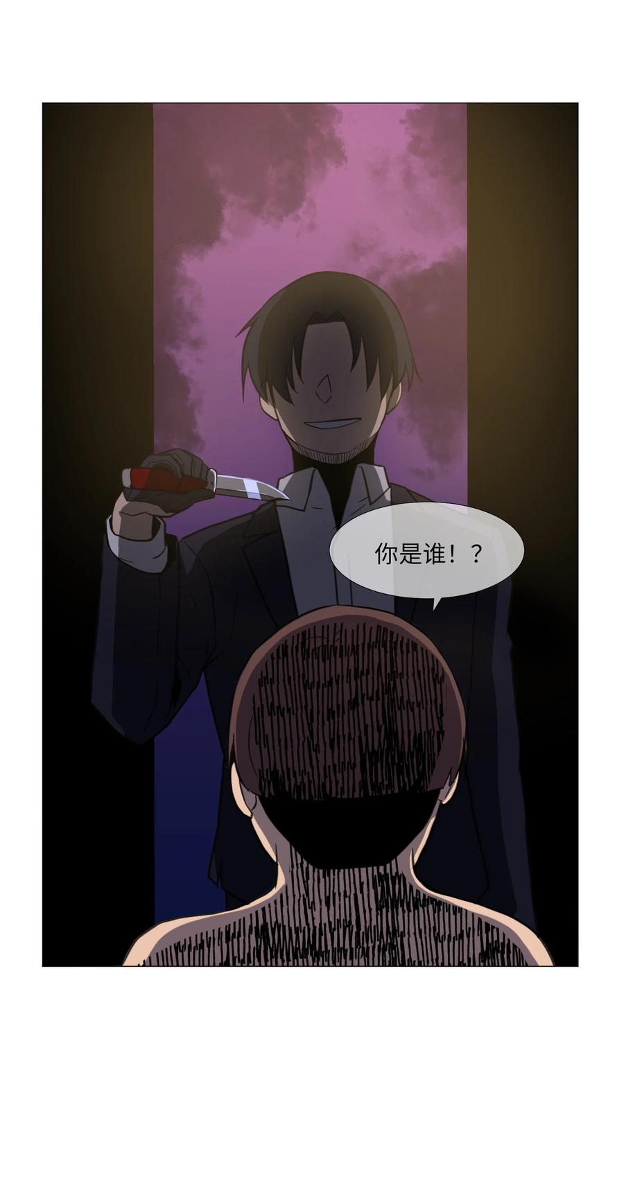 60 新的人生(1/2)-第60话