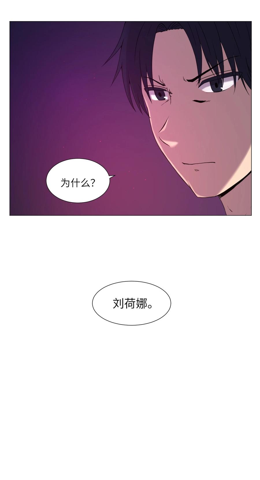 60 新的人生(1/2)-第60话
