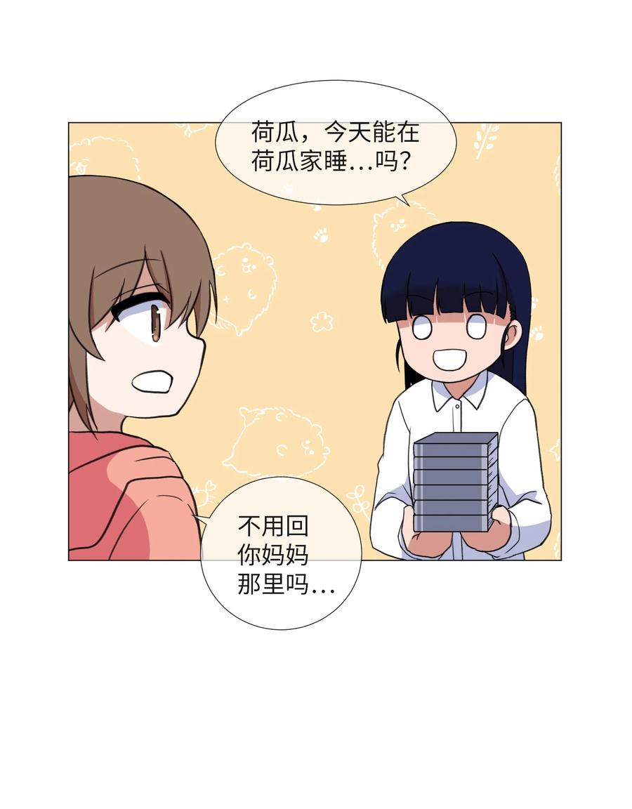 60 新的人生(1/2)-第60话