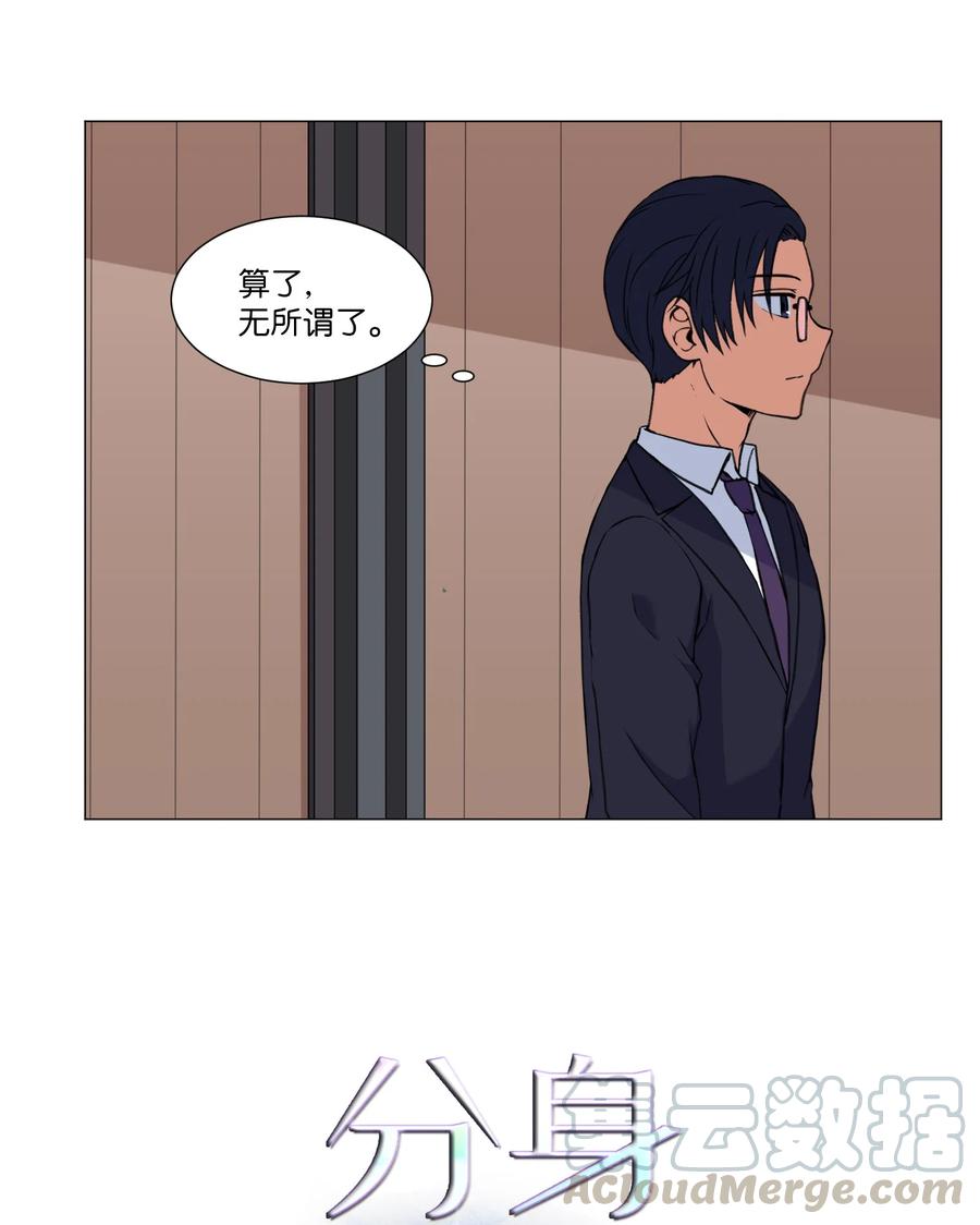 60 新的人生(1/2)-第60话