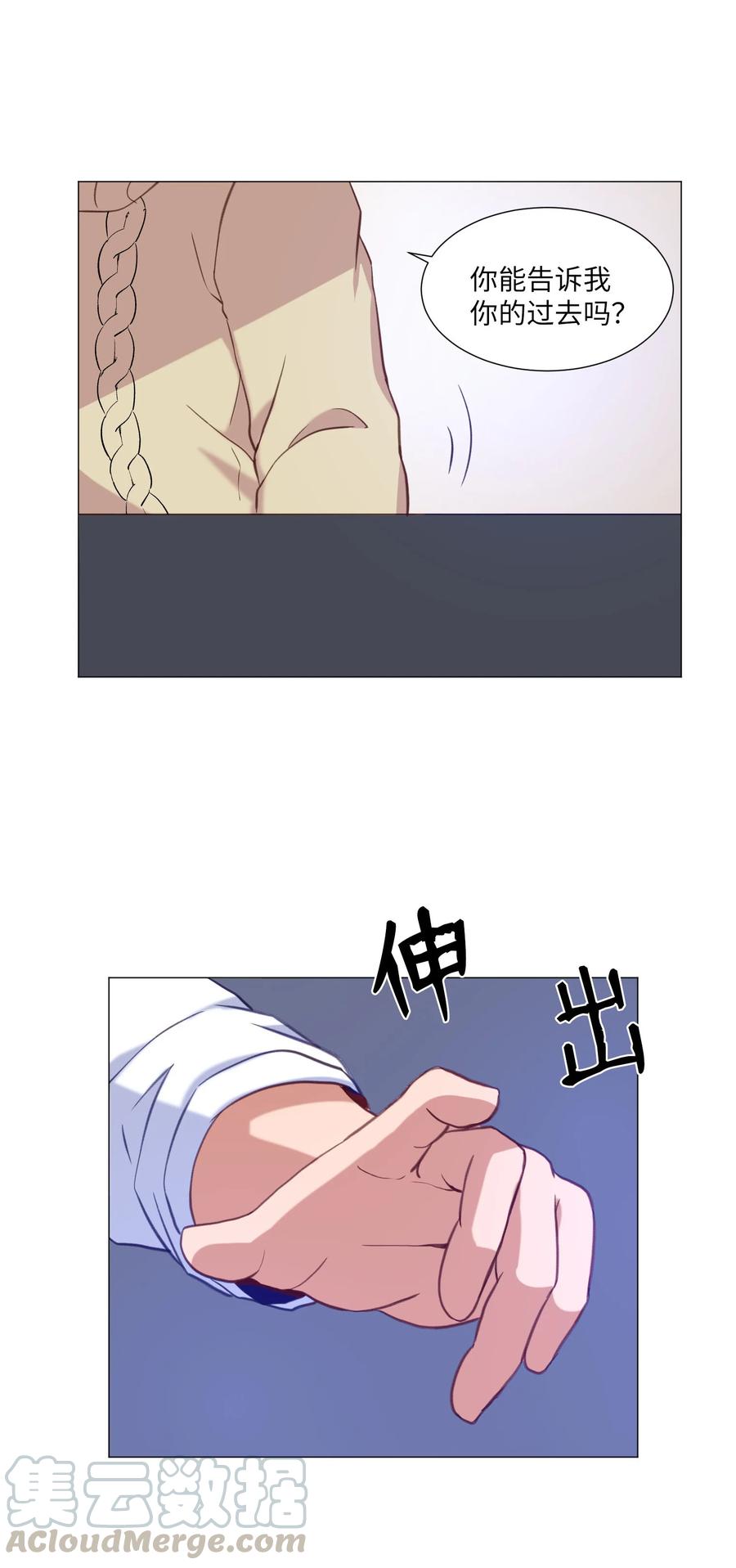 62 真实的刘伊(1/2)-第62话