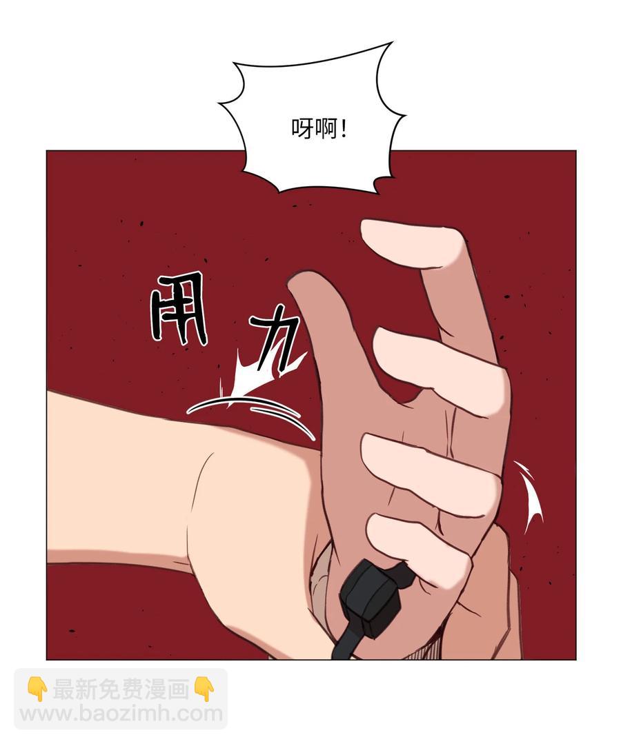 62 真实的刘伊(1/2)-第62话