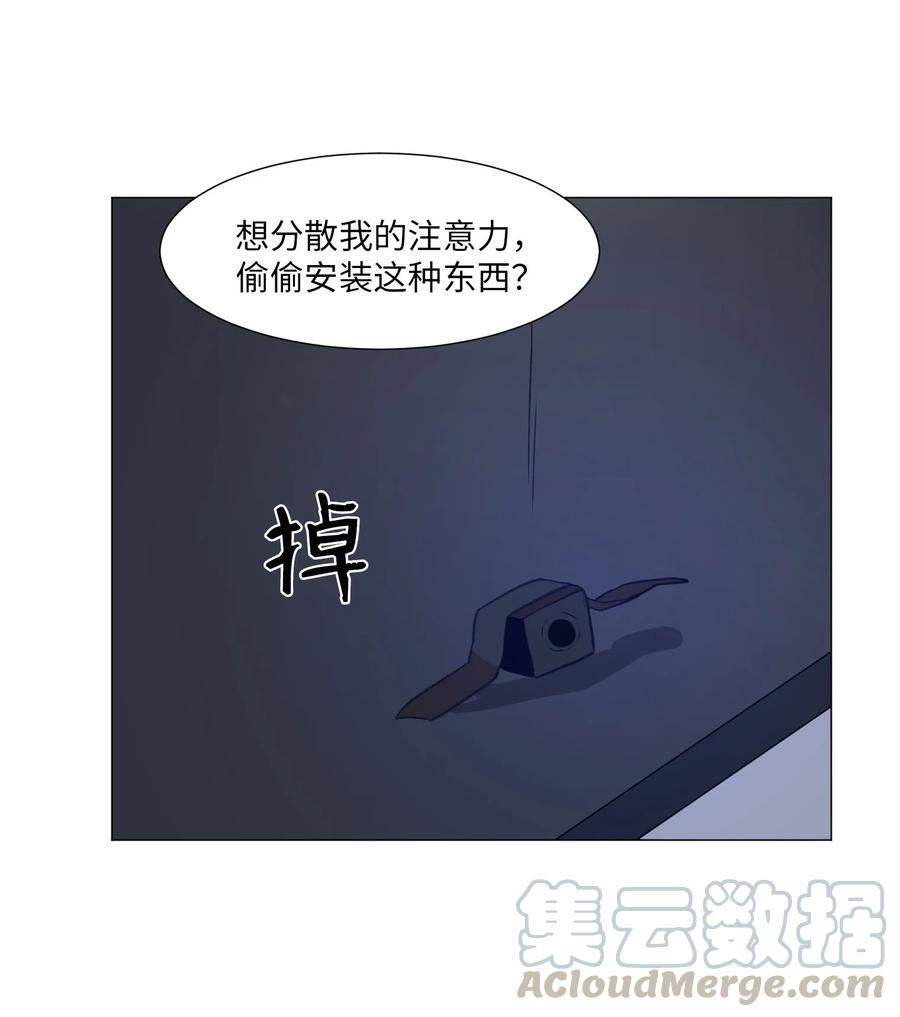 62 真实的刘伊(1/2)-第62话