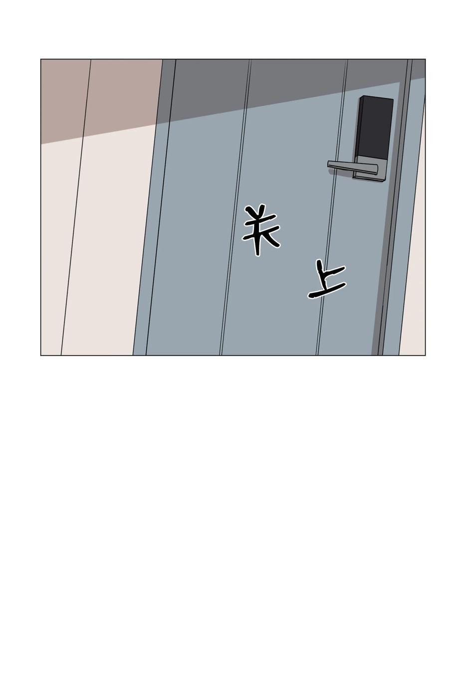 62 真实的刘伊(1/2)-第62话