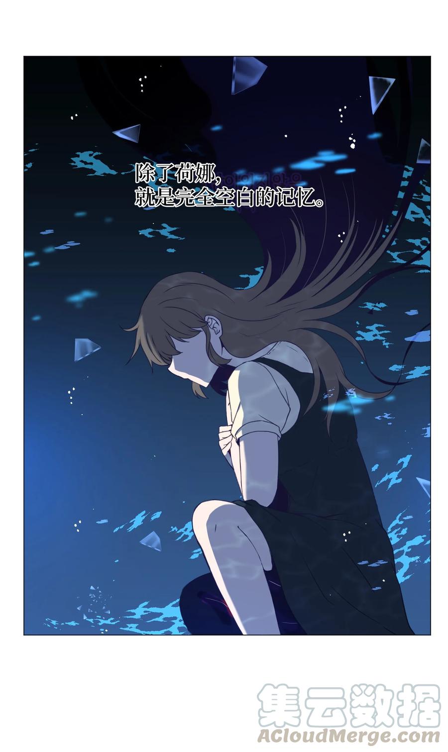 62 真实的刘伊(1/2)-第62话