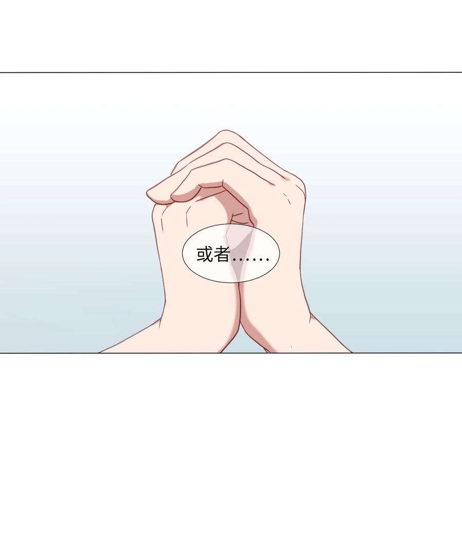 62 真实的刘伊(1/2)-第62话