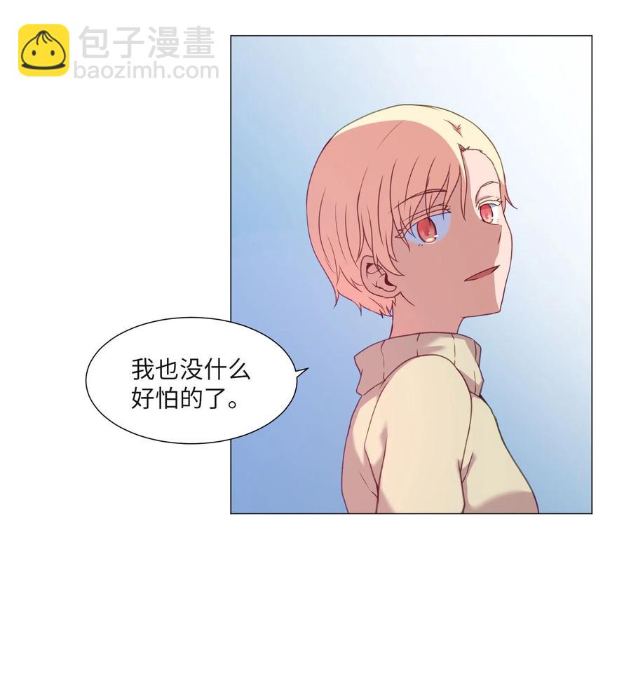 64 潜入(1/2)-第64话
