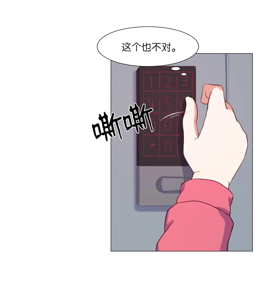 64 潜入(1/2)-第64话