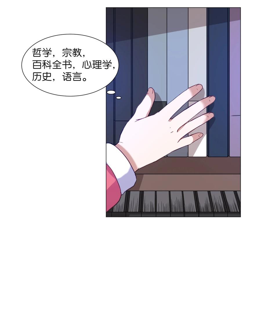 64 潜入(1/2)-第64话