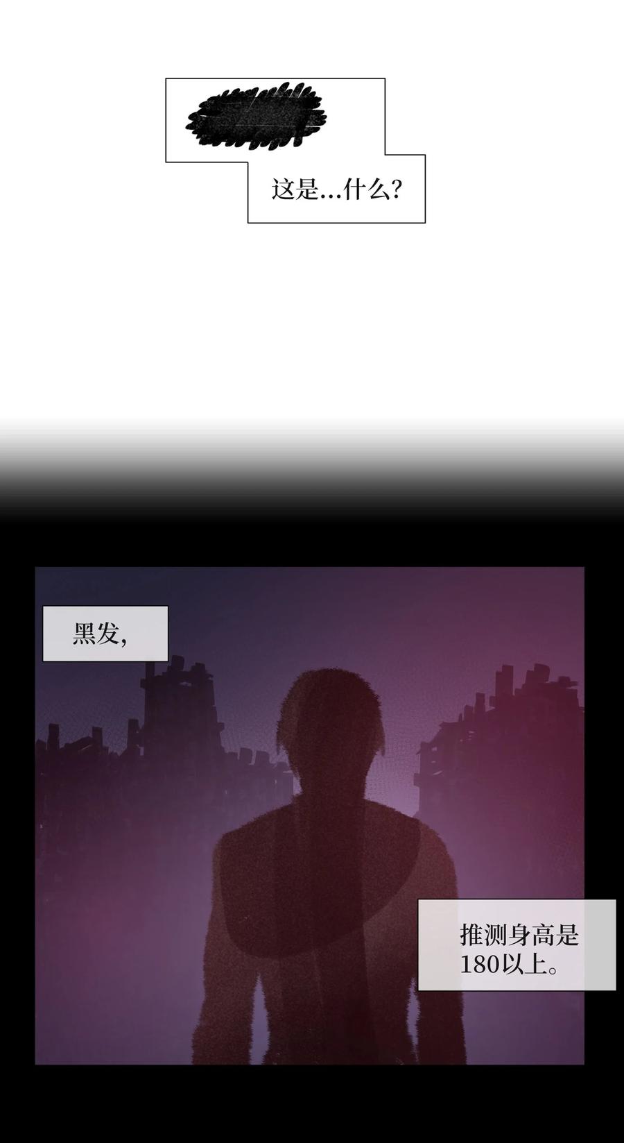 64 潜入(1/2)-第64话