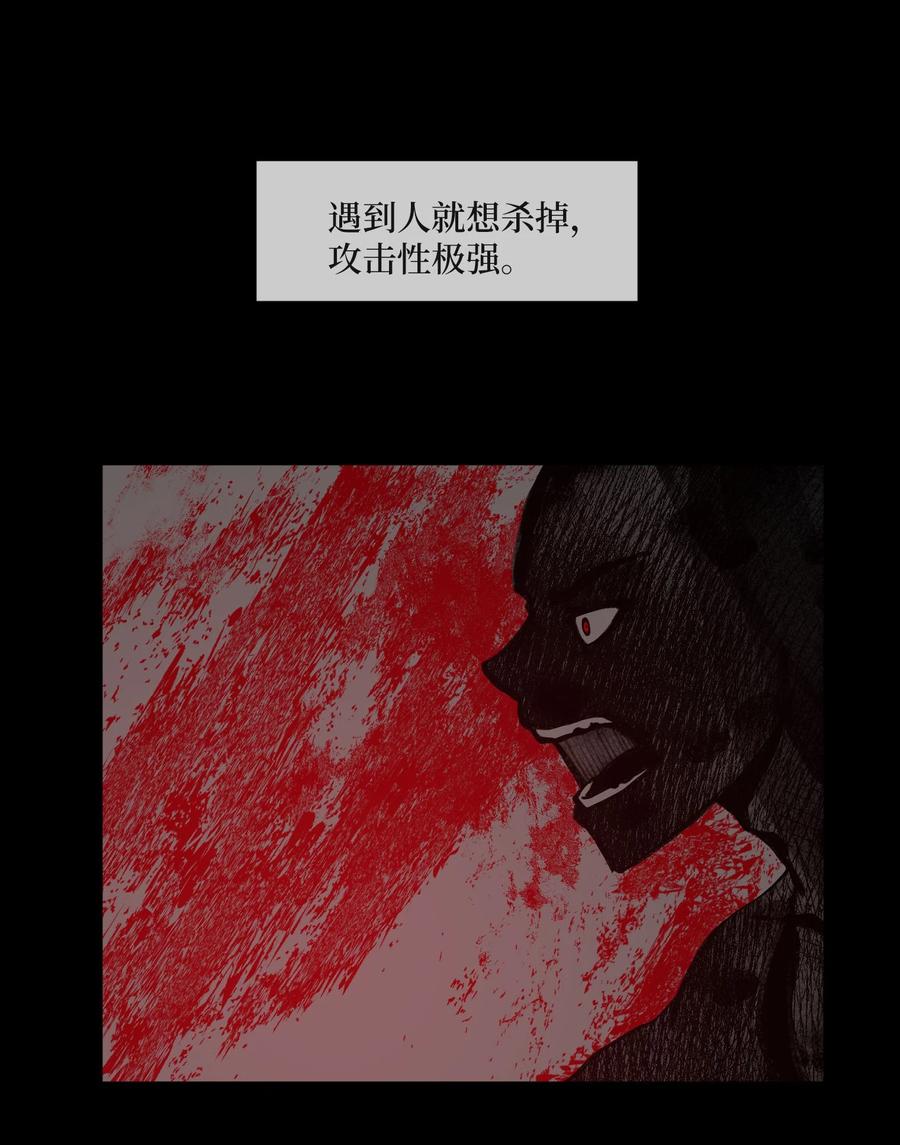 64 潜入(1/2)-第64话