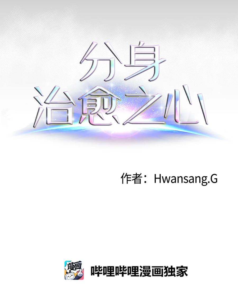 64 潜入(1/2)-第64话