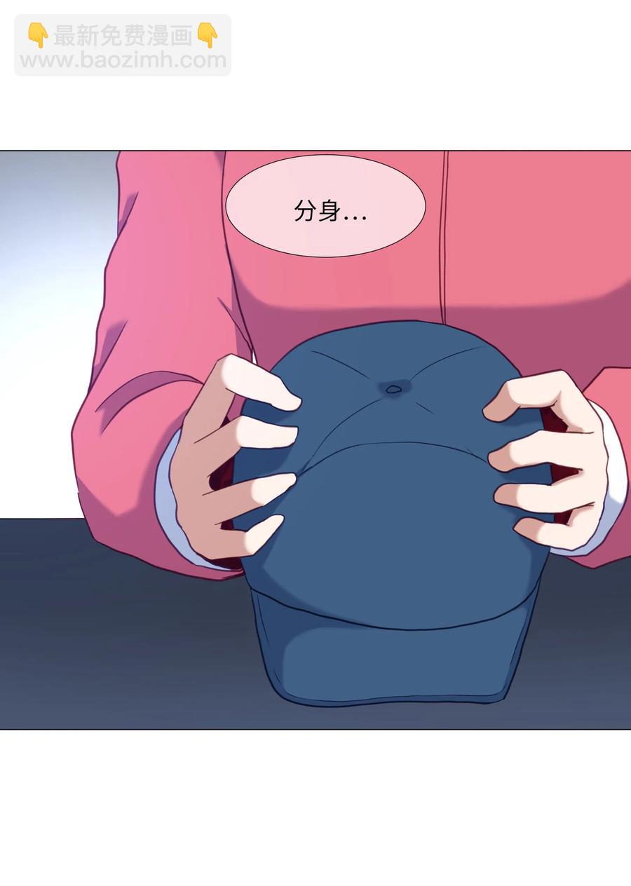 66 苏醒(1/2)-第66话