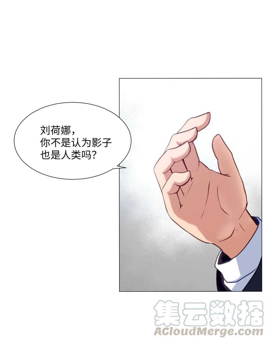 66 苏醒(1/2)-第66话