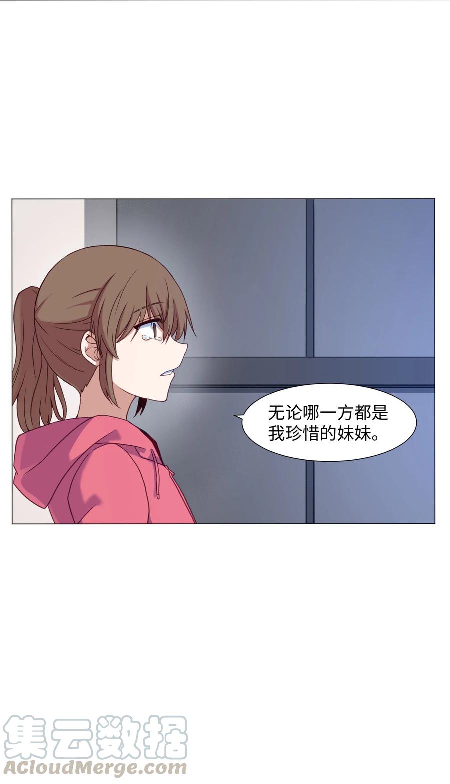 66 苏醒(1/2)-第66话