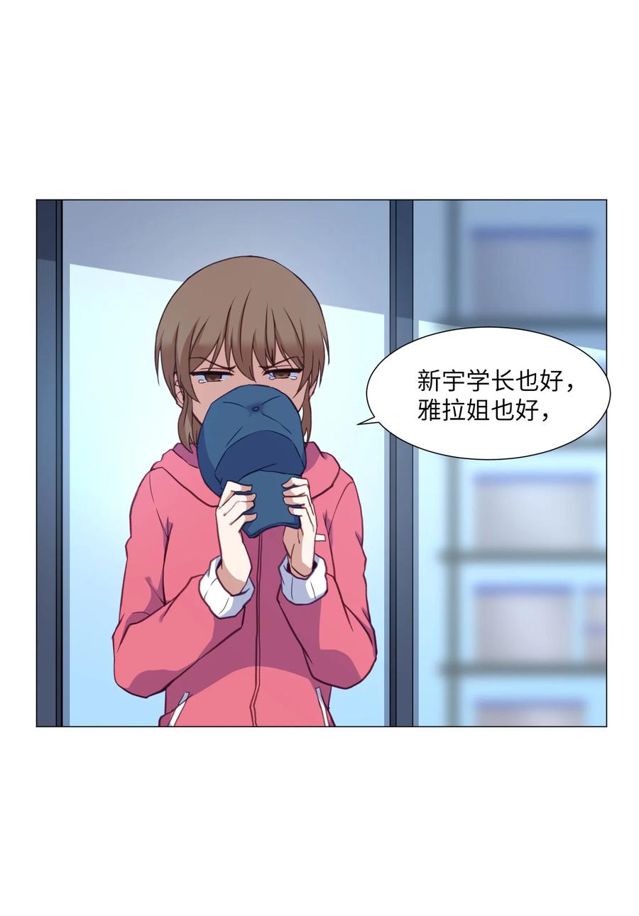 66 苏醒(1/2)-第66话