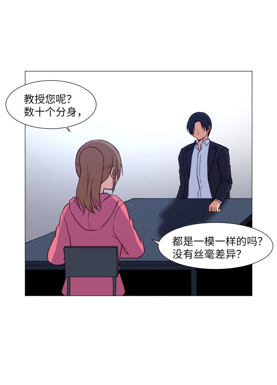 66 苏醒(1/2)-第66话