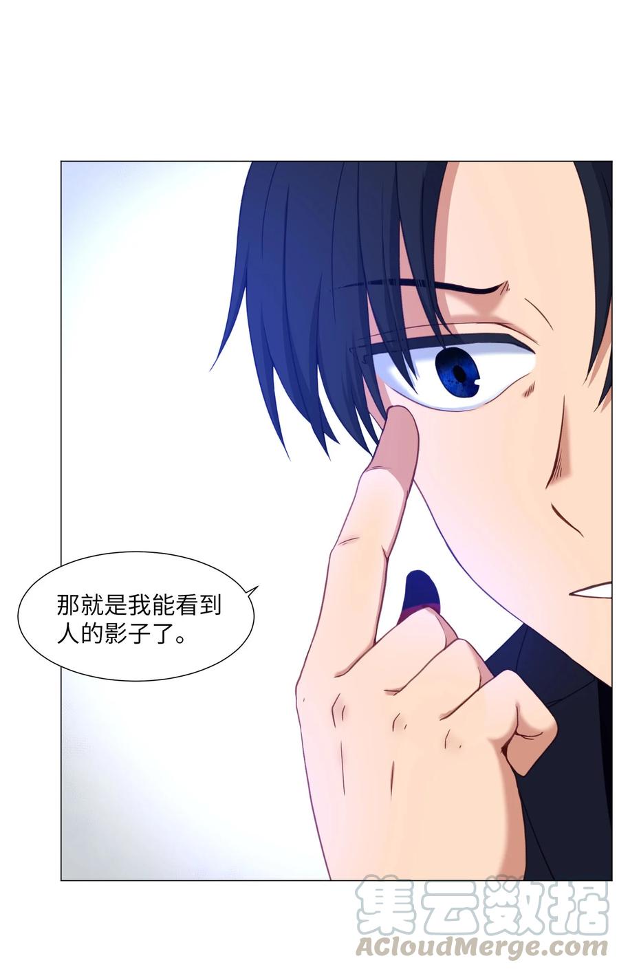 66 苏醒(1/2)-第66话