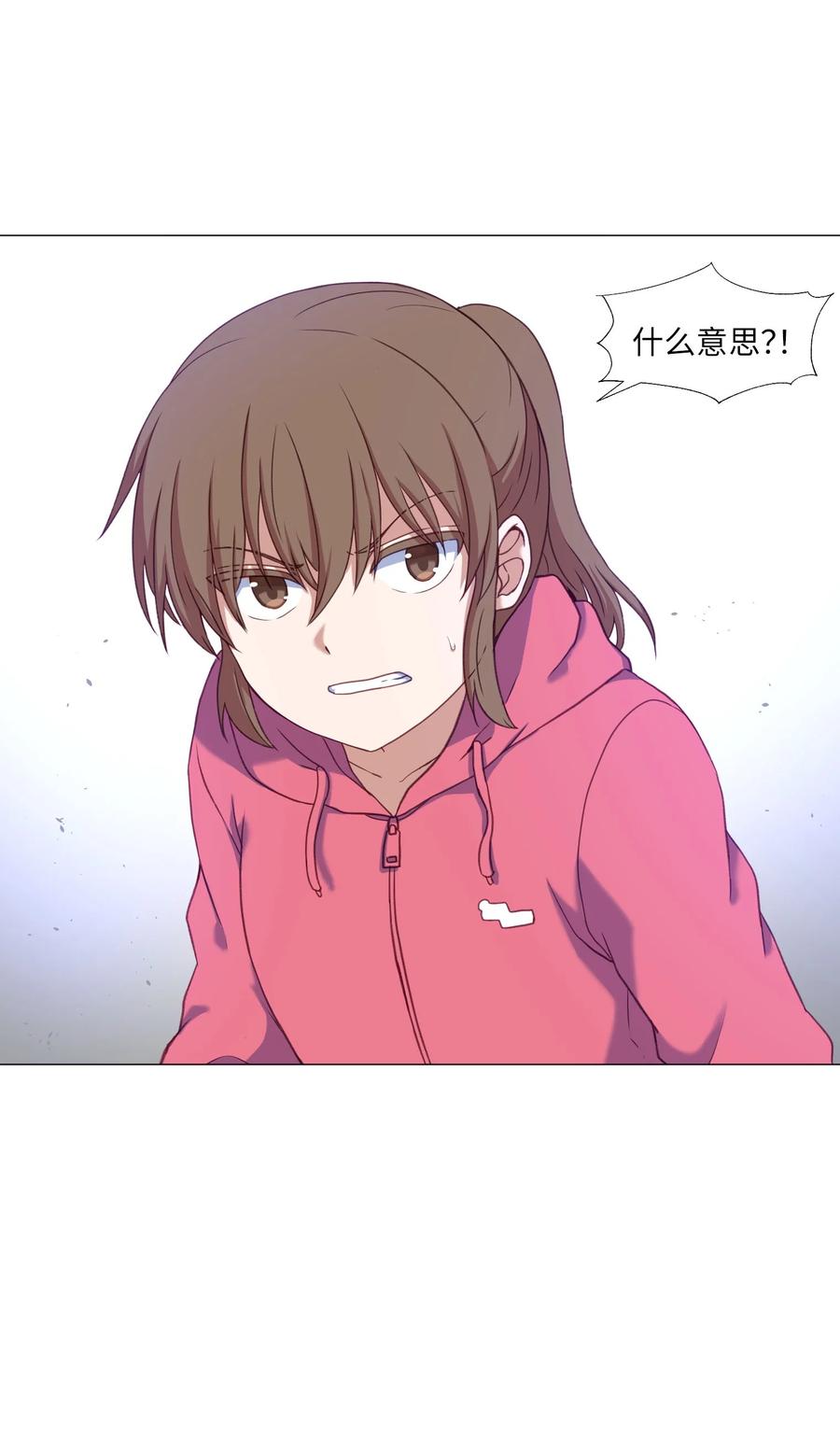66 苏醒(1/2)-第66话