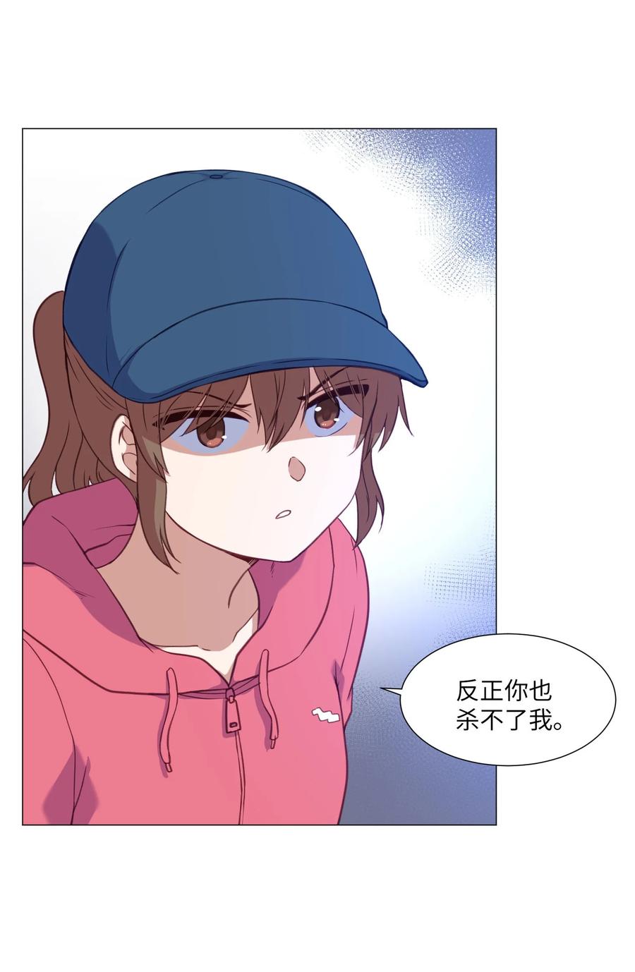 66 苏醒(1/2)-第66话