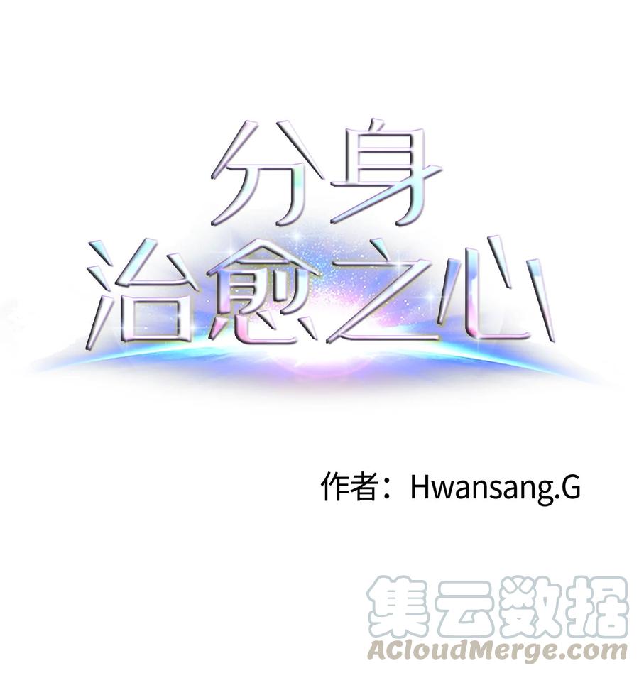 68 刘伊的心愿(1/2)-第68话