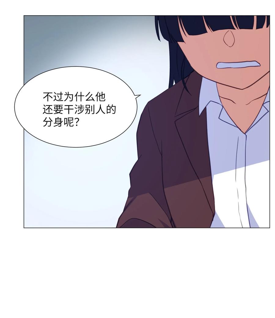 68 刘伊的心愿(1/2)-第68话