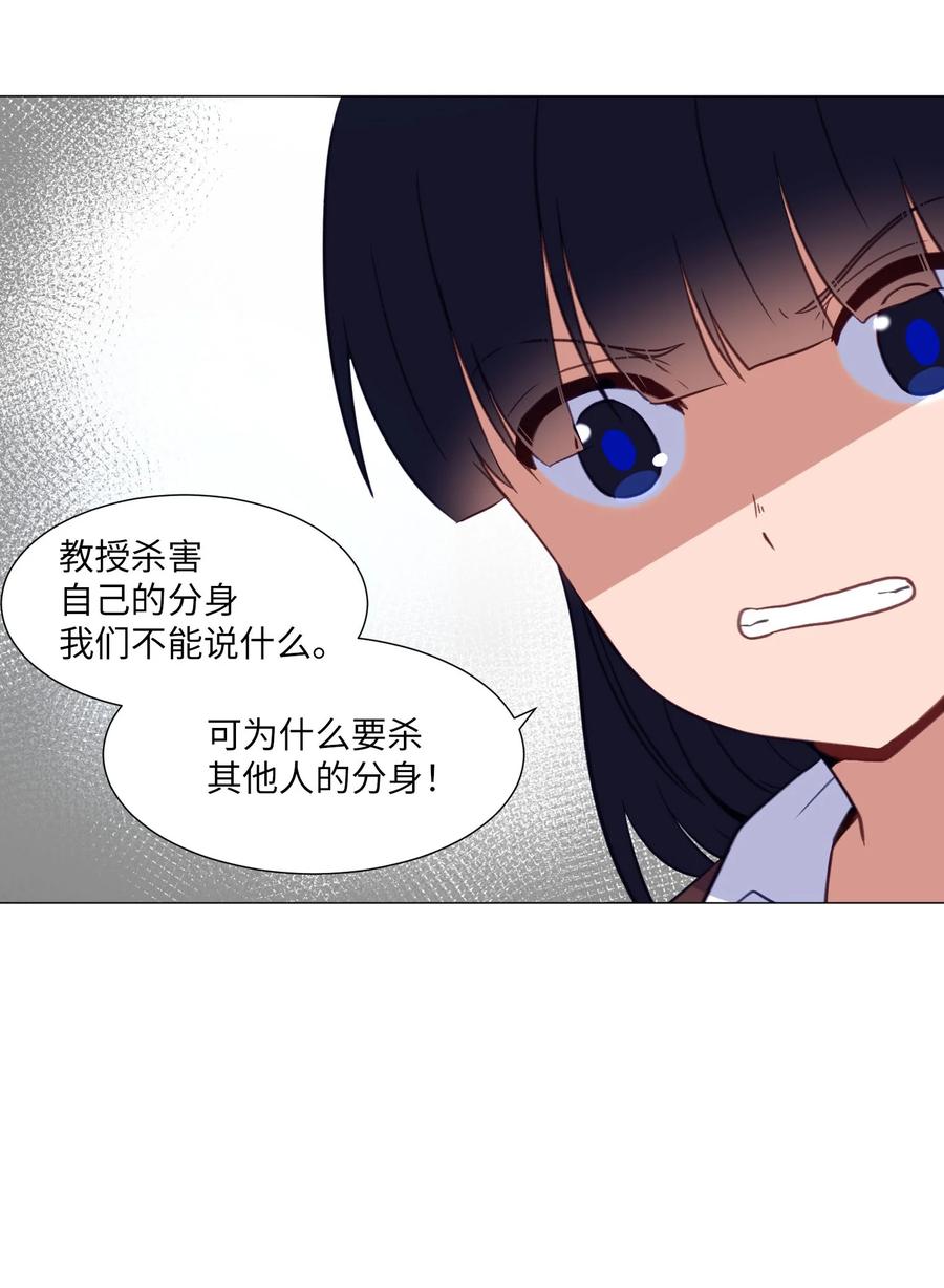 68 刘伊的心愿(1/2)-第68话