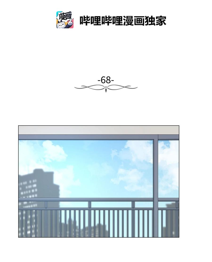 68 刘伊的心愿(1/2)-第68话