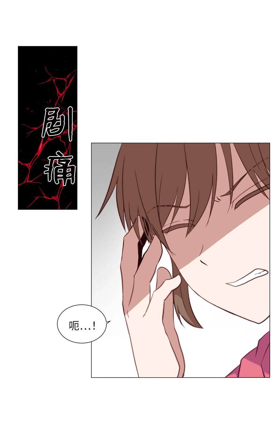 68 刘伊的心愿(1/2)-第68话