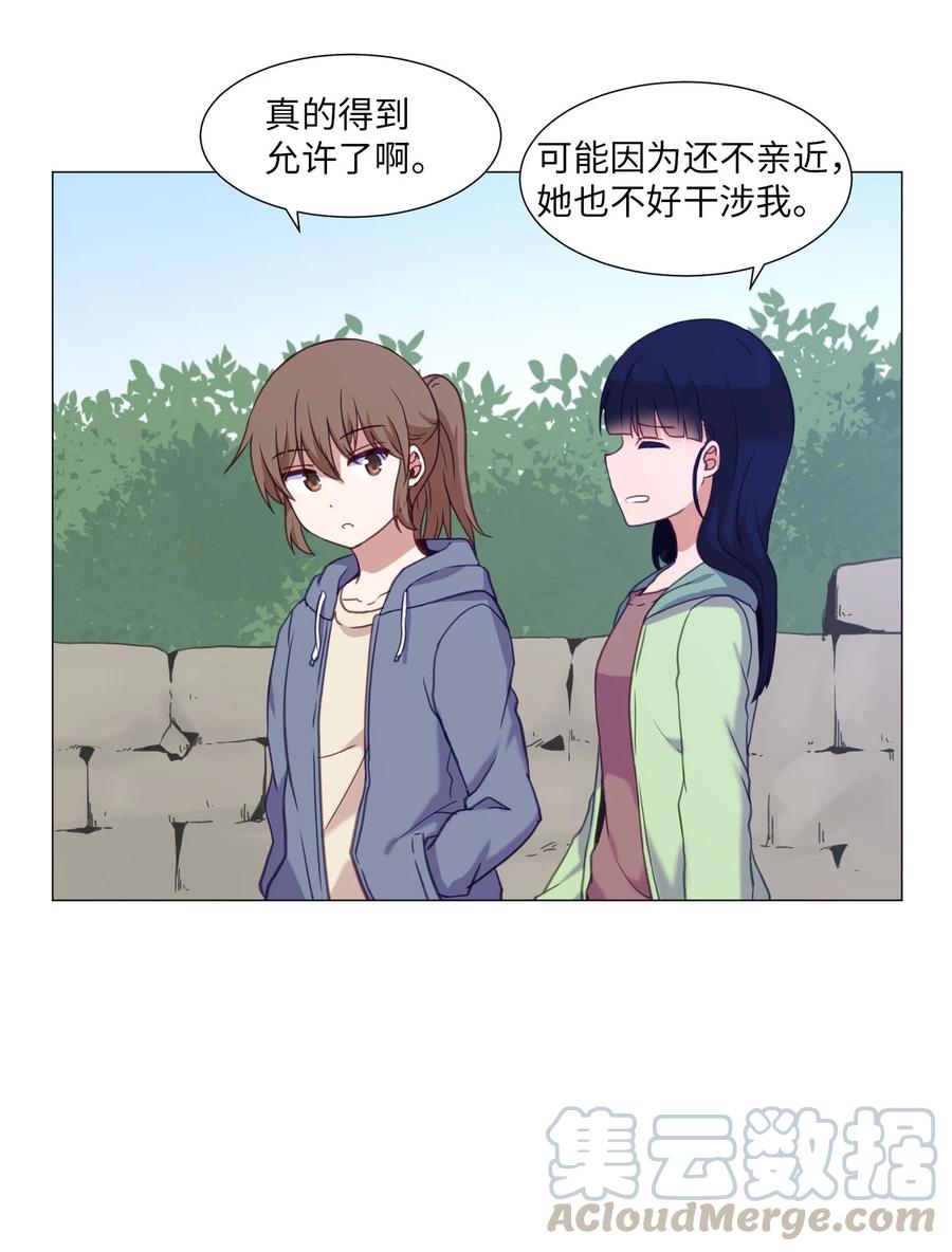 68 刘伊的心愿(1/2)-第68话