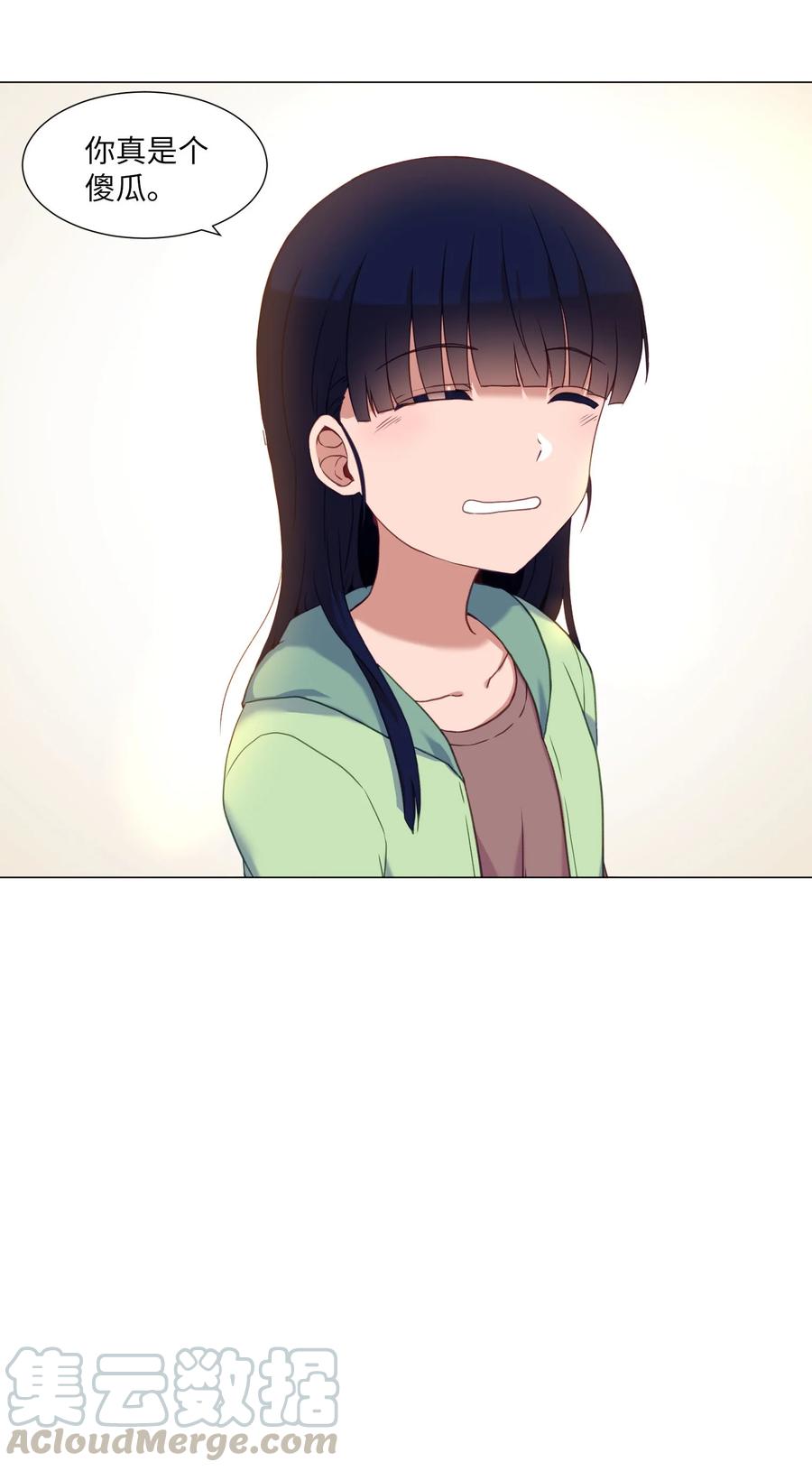 68 刘伊的心愿(1/2)-第68话