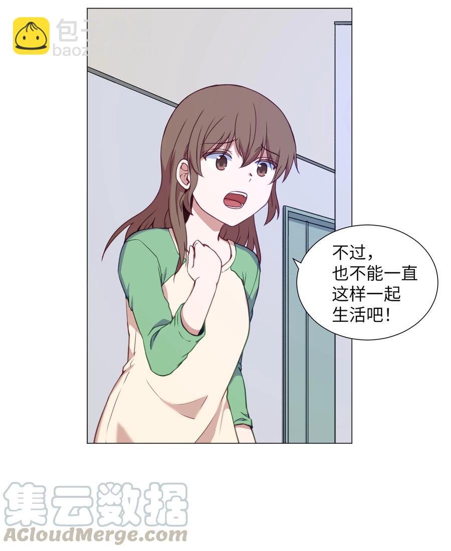 68 刘伊的心愿(1/2)-第68话