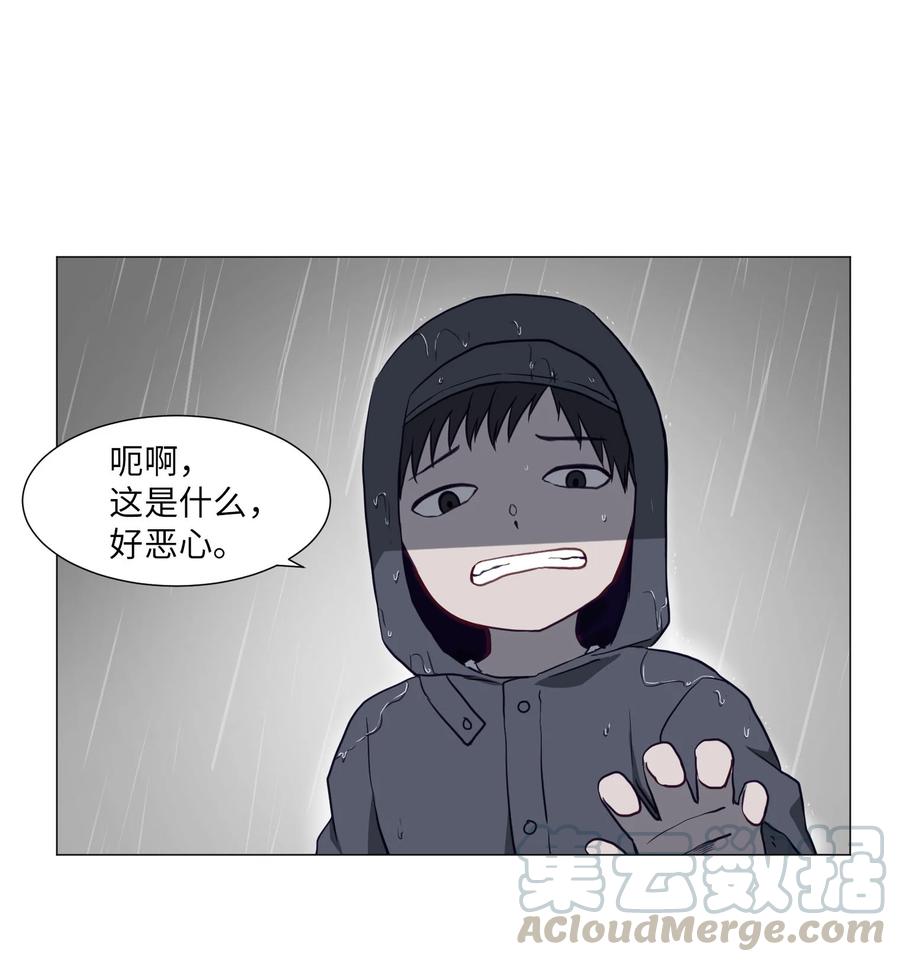 70 过往(1/2)-第70话