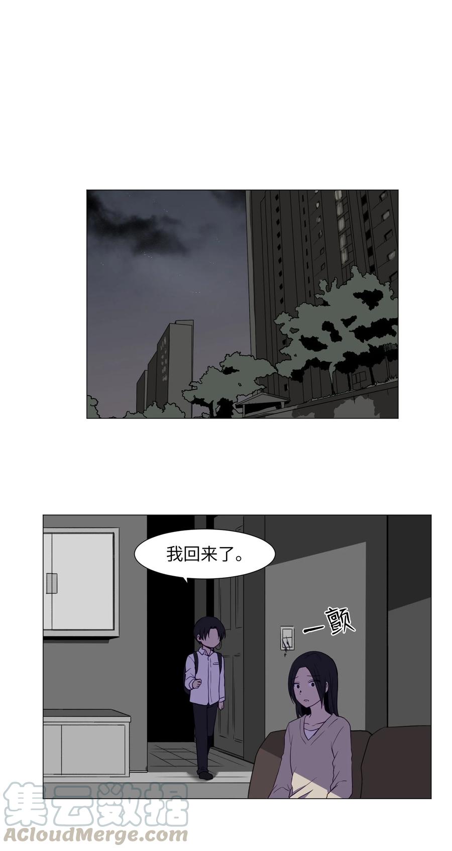 70 过往(1/2)-第70话
