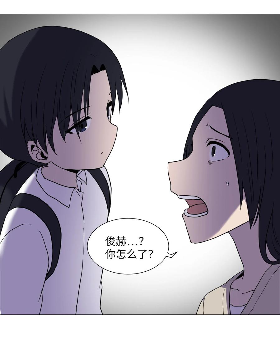 70 过往(1/2)-第70话