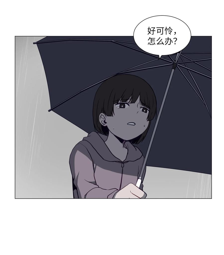 70 过往(1/2)-第70话
