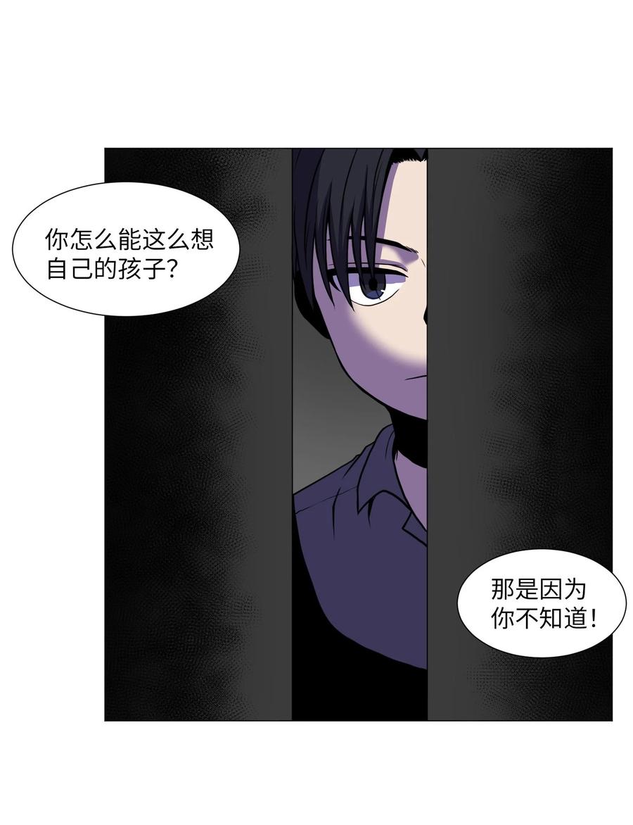 70 过往(1/2)-第70话