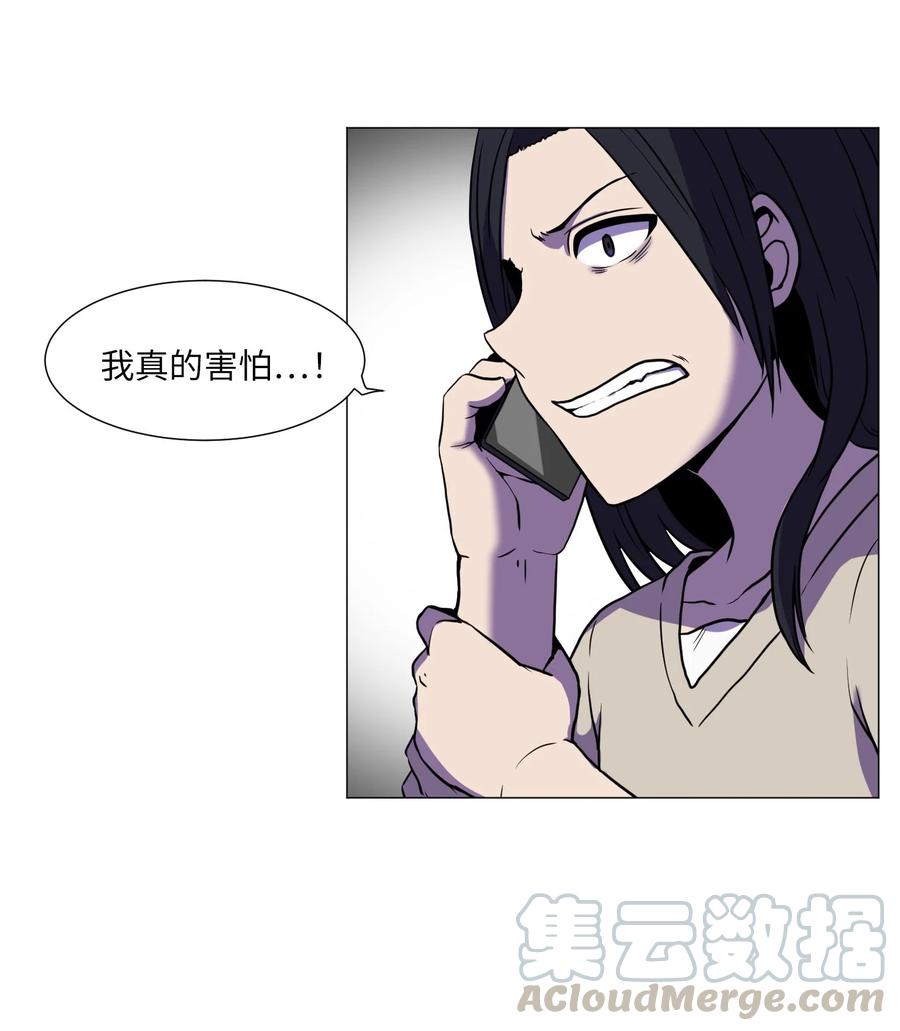 70 过往(1/2)-第70话