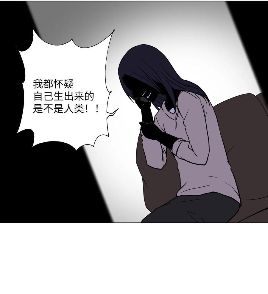 70 过往(1/2)-第70话