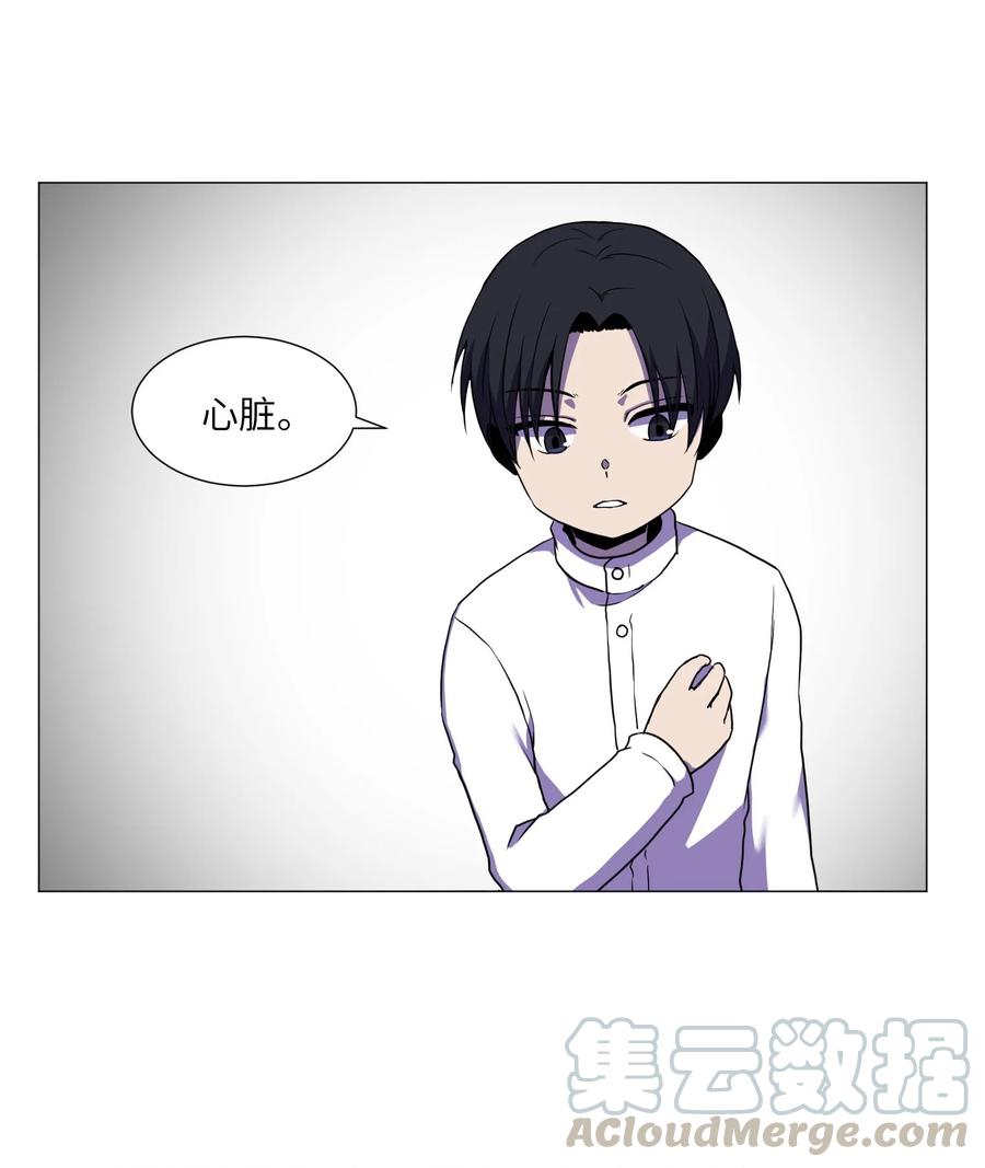 70 过往(1/2)-第70话