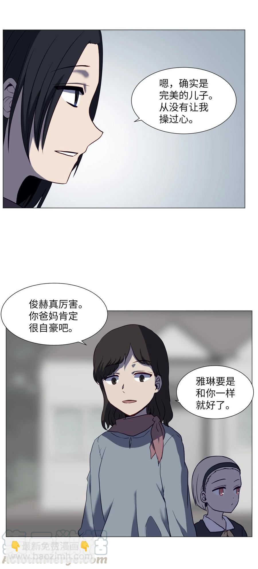 70 过往(1/2)-第70话